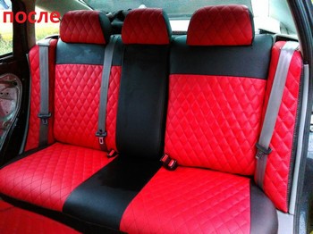 Стеганые чехлы